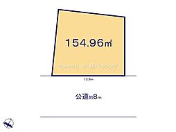 福生市本町　売地