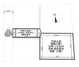 立川市砂川町6丁目の土地