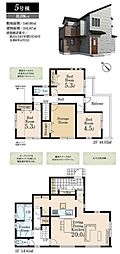 リーブルガーデン　あきる野市平沢　新築　全10棟　5号棟