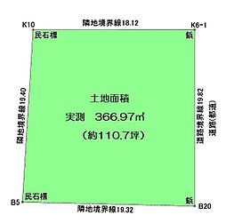 武蔵村山市本町1丁目　売地