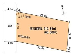 東大和市狭山1丁目 売地