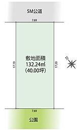 昭島市田中町1丁目　売地