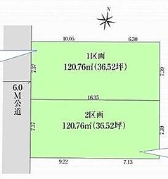 グラファーレ 東大和市南街3丁目 売地 全2区画 2号区