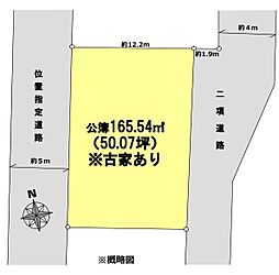 あきる野市野辺　売地