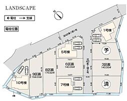 あきる野市平沢　売地　全10区画　8号区