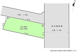 東大和市中央4丁目　売地