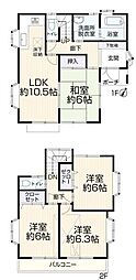 羽村市神明台1丁目　中古戸建