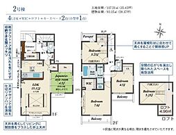ブルーミングガーデン　武蔵村山市中原2丁目新築　全2棟2号棟