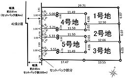 東大和市南街5丁目　売地　全5区画　4号区