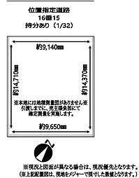 立川市砂川町2丁目 売地