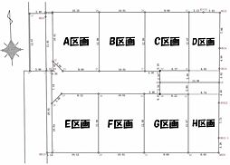 武蔵村山市伊奈平5丁目　売地　全8区画　F号区