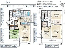 ブルーミングガーデン　あきる野市野辺　新築　全8棟　1号棟
