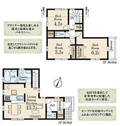 リーブルガーデン　福生市熊川　新築　全2棟　2号棟