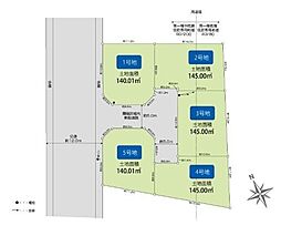 立川市一番町6丁目　売地　全5区画　5号区