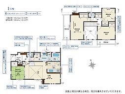 ブルーミングガーデン　立川市若葉町3丁目　新築　全1棟