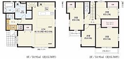 立川市砂川町1丁目　新築　全1棟