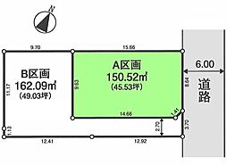 羽村市神明台1丁目　売地　全2区画　A号区