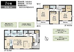 リーブルガーデン　武蔵村山市残堀5丁目　新築　全3棟　1号棟
