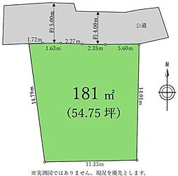 あきる野市伊奈　売地