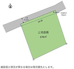 あきる野市舘谷　売地