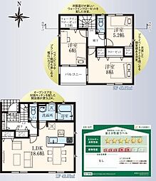 クレイドルガーデン　武蔵村山市中原4丁目新築全24棟23号棟