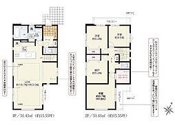 武蔵村山市大南4丁目　新築　全1棟