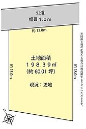 羽村市羽加美4丁目　売地