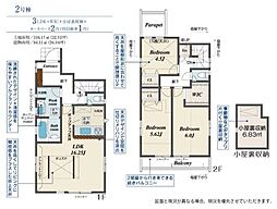 ブルーミングガーデン　羽村市栄町2丁目　新築　全3棟　2号棟