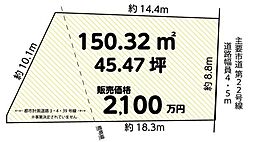武蔵村山市中央3丁目　売地　全1区画