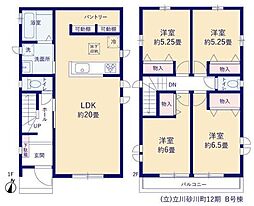 ハートフルタウン　立川市砂川町6丁目　新築　全2棟　B号棟