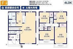 ハートフルタウン　昭島市中神町2丁目　新築　全6棟　F号棟