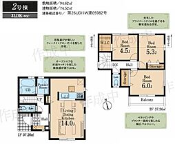 リーブルガーデン　あきる野市草花　新築　全2棟　2号棟