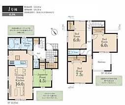 リーブルガーデン　羽村市羽加美4丁目　新築　全1棟