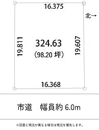 小山市 城北5丁目（小山駅） 住宅用地