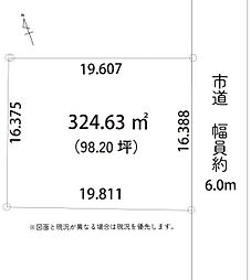 小山市 城北5丁目（小山駅） 住宅用地