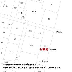 真岡市久下田西1丁目の土地