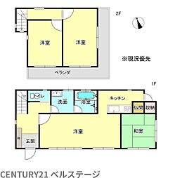JR内房線　南房総市白浜町白浜　中古戸建