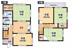 八王子市散田町4丁目　中古一戸建て