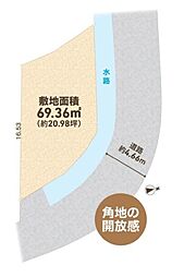 八王子市大船町 土地 建築条件なし