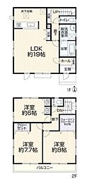 あきる野市野辺の中古一戸建て