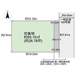 練馬区中村１丁目