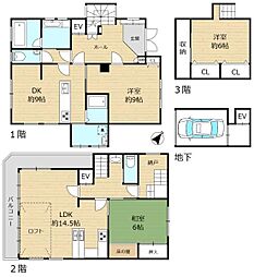 生駒市新旭ケ丘　中古一戸建