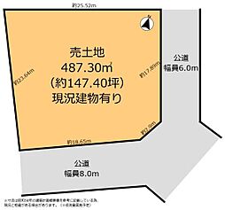 奈良市鳥見町二丁目　売土地
