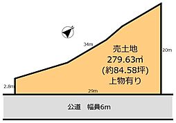 生駒市緑ケ丘　売土地