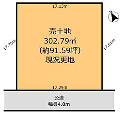 生駒郡平群町緑ヶ丘三丁目　売土地
