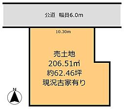 奈良市西九条町三丁目　売土地
