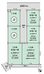 寒川町一之宮9丁目　売地　Ｃ区画