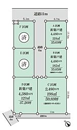 寒川町一之宮9丁目 売地 C区画