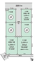 寒川町一之宮9丁目 売地 C区画