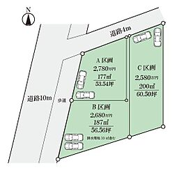 寒川町一之宮5丁目　売地　Ｂ区画